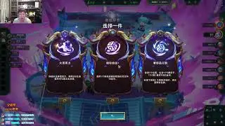 孙悟空兰林汉 20251220 14st ：水友推荐阵容，奈何猴不会