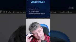 Стоит ли подписываться на дополнительные обязанности даже оплачиваемые