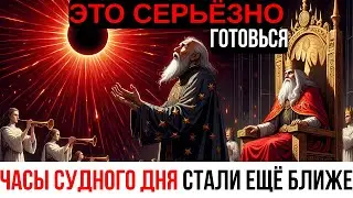 ТЕБЯ ЗОВУТ ДОМОЙ — ОБРАТНЫЙ ОТСЧЁТ УЖЕ НАЧАЛСЯ!