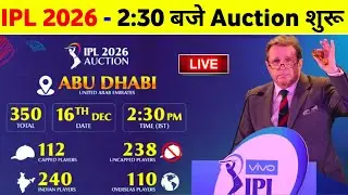 IPL Auction 2026 Date And Time - 240 Indian & 140 Overseas Players Selected For Mini Auction