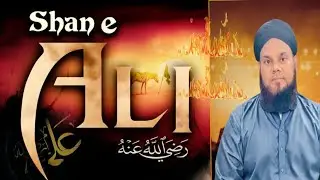 Hazrat Ali (RA) ki Seerat | Ilm, Shujaat aur Adal ka Roshan Bab #KhalifaERashid