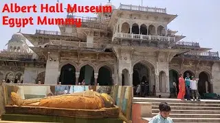 Albert Hall Jaipur / Albert Hall Museum / Egyptian Mummy In Albert Hall / The Mummy