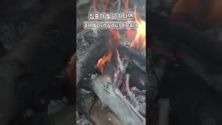 a change of pace ASMR Mind controlIt's touching.when you want 감동이 필요하다면 마음조절