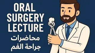 Oral Surgery | Orthognathic Surgery part 1 | طب اسنان مرحلة خامسة جراحة الفم
