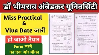 Miss practical & viva date जारी | dbrau miss practical date | agra university miss practical