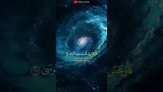 Surah Thaha 65-69 | Syaikh Raad Alkurdy