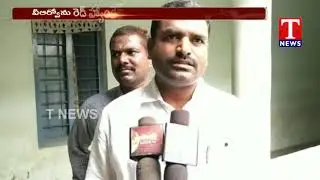 VRO Caught Red-handed to ACB While Taking Bribe | RangaReddy Dist | TNews Telugu
