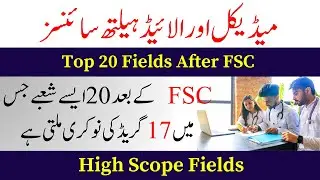 Top 20 Best Medical Fields After FSC Pre Medical In Pakistan || BS Medical Programs After Fsc