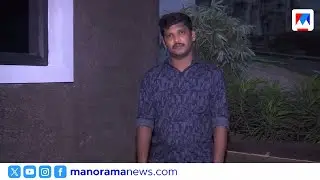 ഡ്രൈവറുടെ മുഖത്തടിച്ച പൊലീസ് ഉദ്യോഗസ്ഥനുനേരെ നടപടി | Manjeri | Police | Driver