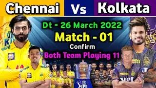 IPL 2022 - Kolkata vs Chennai Playing 11 | 1st Match  | CSK vs KKR Playing 11 2022