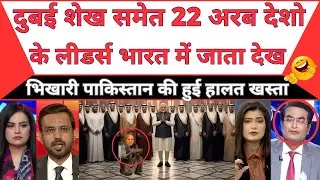 BREAKING: MBZ Arrives India, Pakistan&rsquo;s Nightmare Begins NOW | MBM News