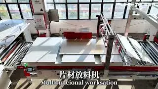 Wide-Width Pur Laminating Line | MDF Laminated with PET-G | High Efficiency
