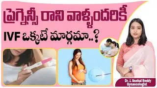 Is IVF a Solution for Every Couple? | Is Every Couple Eligible for IVF? | ARC Fertility Center