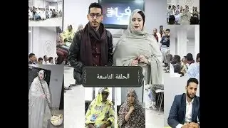 برنامج سبعة في واحد مع الفنانة بركة بنت حمبارة | قناة الساحل