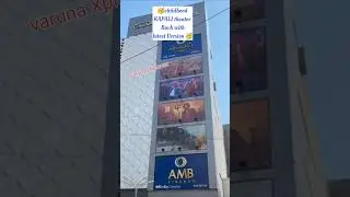 🎊KAPALI theater/🥳AMB Cinemas/Bangalore #youtubeshorts  #subscribemychannel🥳#viral#visit#bangaluru🎉🎉