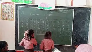 Brain game mul*