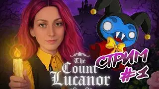 The Count Lucanor ➤ СТРИМ #1