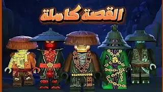 قصة الخمسة المحضورين من البداية الى النهاية 🔥🌀
