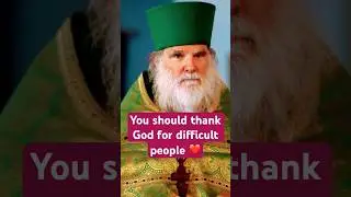 Difficult people? #shorts #orthodox  #truth #christianity #reality #orthodoxy #love #heart #god
