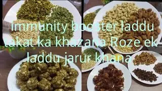 Sugar Free Healthy Dry Fruits Laddu ✨ | घर पर बनाएं टेस्टी लड्डू बिना चीनी! Dry Fruits Laddu 💥