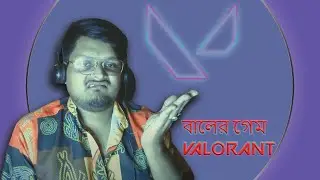 Mene niye egiye jete hobe! | Valorant Bangla gameplay| #bengalininja#valorantlive