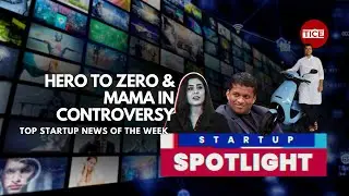 Startup India News: Mamaearth&rsquo;s Controversy, BYJU's Hero to Zero Value, IPO Launch, and Layoffs!