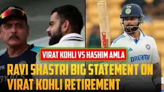 Ravi Shastri big statement on Virat kohli test retirement | Virat Kohli vs Hashim Amla comparison |