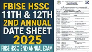 Roll Number Slips fbise ssc 2nd Annual Exams 25 | 9th & 10th slip | how to download roll no slip