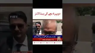 Pti Internal Matters #imrankhan #arifalvi #pakistan #arynewslive #imrankhannews