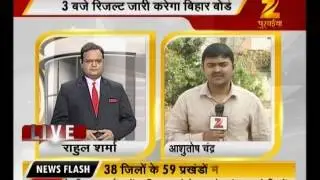 Bihar Intermediate science result to come today