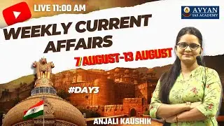 WEEKLY CURRENT AFFAIRS || #weeklycurrentaffairs | #UPSC  || BY ANJALI KAUSHIK || Avyan IAS