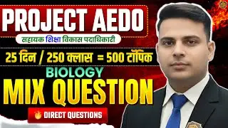 BPSC AEDO 2025 | AEDO Science Class | Biology Mix Question | BPSC Biology by Sajid Sir #aedo
