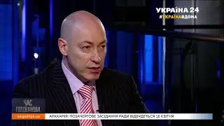 Гордон о задержании генерала СБУ Шайтанова по подозрению в работе на ФСБ России