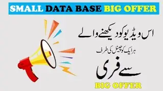 Fully Automated Invoice Software to Create BILL in MS ACCESS |INVOICE LECTURE