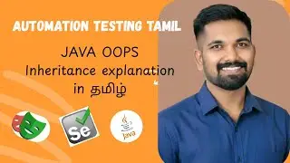Java OOPS Concepts Explained in Tamil  Automation Testing Basics