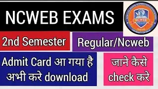 Ncweb Exams.. 2nd semester.. Admit card Released.. how to download admit card