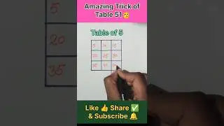 🔥Amazing Trick of Table 51🥳#shorts #education #maths