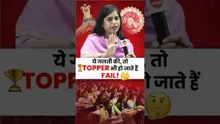 👨&zwj;🎓 MPPSC के Aspirants के लिए Hobbies की शानदार Tips ✅📚 #MPPSC2025 #MadhyaPradeshPSC