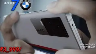 IQOO 7 Bmw Edition Snapdragon 888 | Official Leaks | Specification | Price in India | Launch