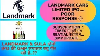 Landmark Cars Limited Ipo latest new|Landmark ipo weak response |GMP update |#landmarkcarsipo #sula