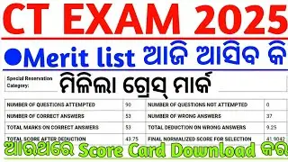 ct exam 2025 new score card released|ct exam merit list updates 2025|ct exam grace mark 2025|#ctexam