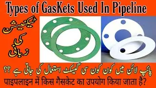 Types of Gaskets Used in Piping  |  Metallic and Non-metallic  spiral - RTJ  #typesofgaskets