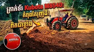 Tractor Kubota M8540 😮
