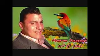 cheikh lakhdar maghnaoui avec tedj eddine HA EL AALI RMX DJ FMS