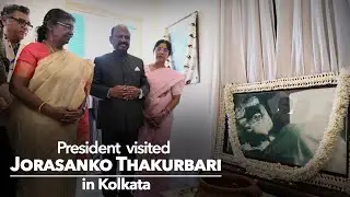 President Droupadi Murmu visited Jorasanko Thakurbari in Kolkata