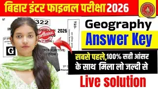 5 Feb Geography Anskey || 100% Currecr Anskey || Board Exam 2026