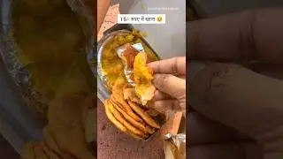 Railway Station Food at just ₹15 😮 #shortsfeed #foodie