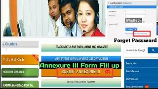 Yubashree Annexure III Form Fill Up | Employment Bank Forget  Passbook | Yubashree Prakalpa Update