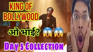 Jawan Day 5 Collection | Jawan Day 5 Prediction | Fifth Day | Jawan Advance Booking Report Day 5 |