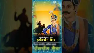 Rajput  harshvardhan bais Rajput suheldev bais#baisthakur#baisrajput#harshvardhanbais#suheldevbais#
